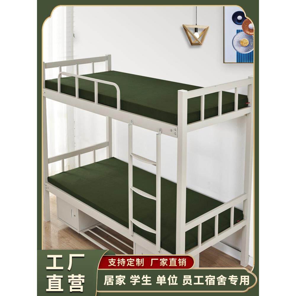 军绿色白色内务制式海绵床垫学生宿舍单双人上下铺软硬垫褥子定做