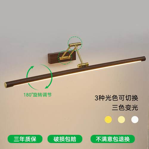 卫间生洗漱镜前灯可伸室缩卧房间10312简约一字长条壁灯化妆台灯0