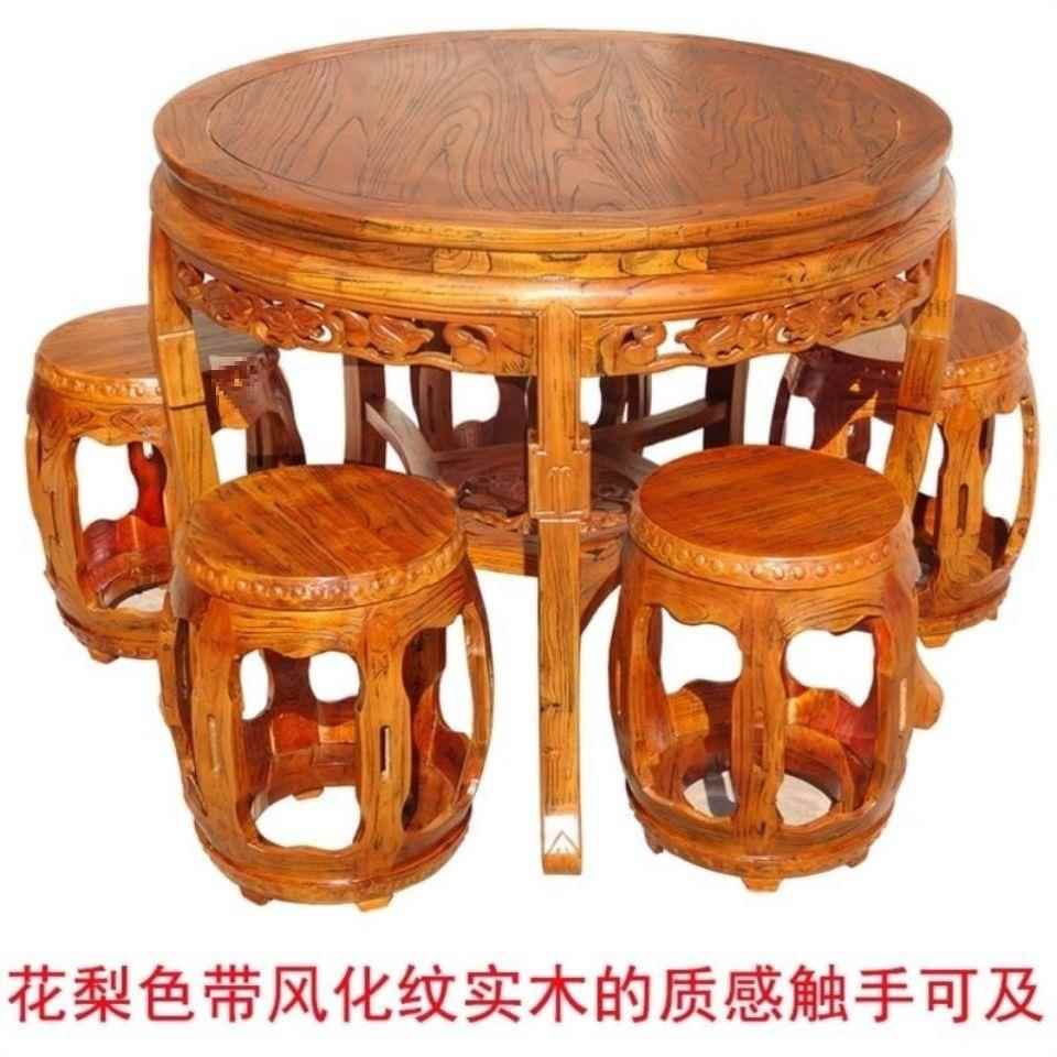 VZO榆木圆桌实木中家式桌小户型吃用饭桌圆形老榆木仿古桌椅餐组