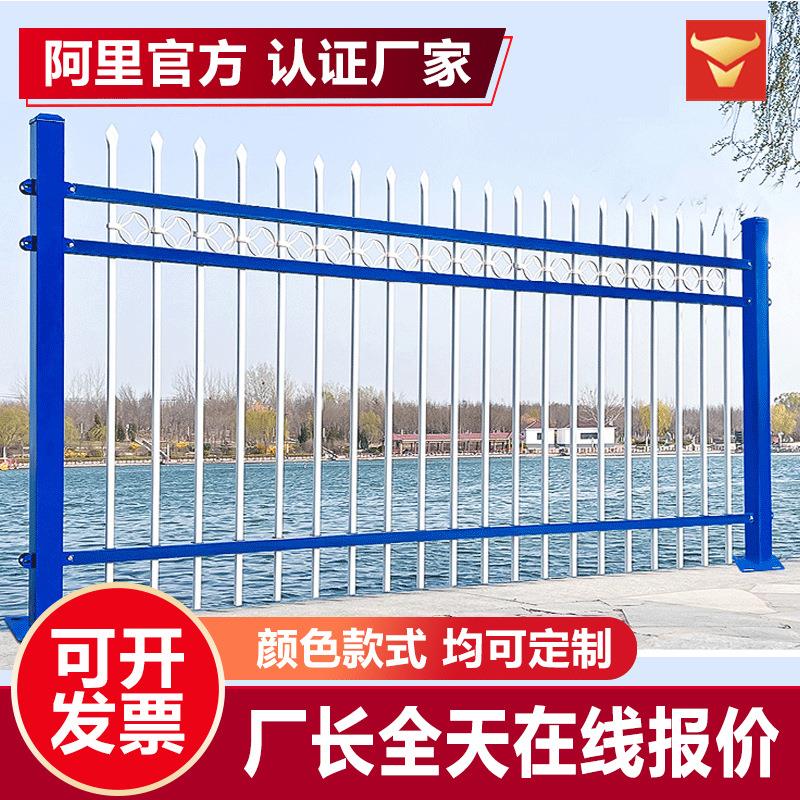 工厂锌钢围墙护栏定制别墅庭院子学校小区农村喷塑铁艺栅栏护栏