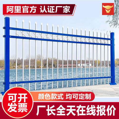 工厂锌钢围墙护栏定制别墅庭院子学校小区农村喷塑铁艺栅栏护栏