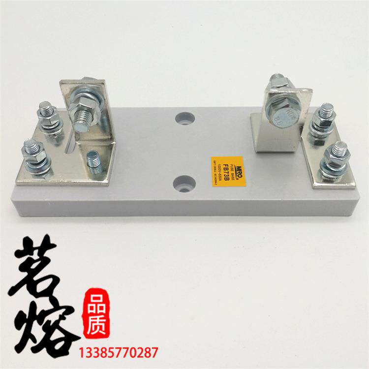 MRO茗熔FB73B 630A熔断器底座FUSE BASE配NGT1 NGT2 NGT3代替STZ2