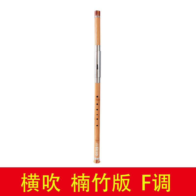高档傣竹成之韵童竹黑檀紫木演奏型横吹巴乌 F调G调c调a降b调儿人