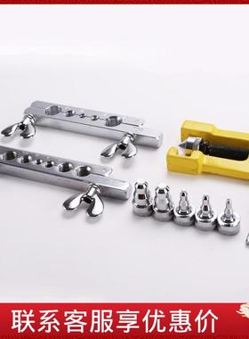 波斯工具公英制胀管扩孔器5-19mm货号BS521408