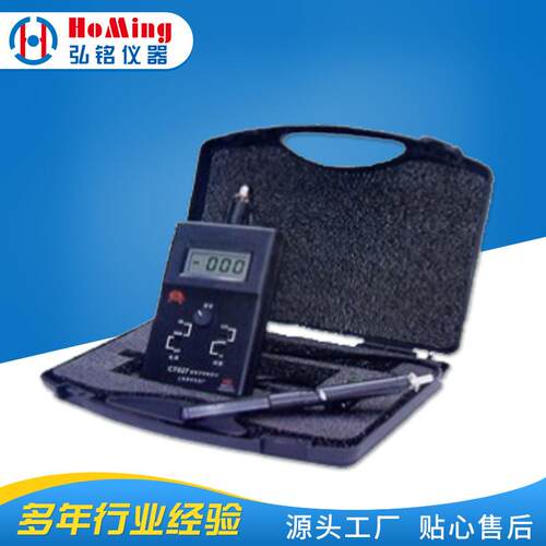 HM-3145特斯拉计文具盒磁性检测器文具盒磁性检测器试验机