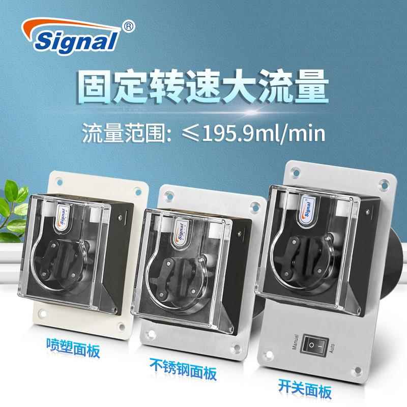 固定转速大流量蠕动泵高精度生化分析行业烟气在线设备配套蠕动泵