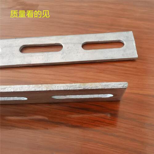 冲孔扁铁镀锌扁铁条冲孔铁片接地扁铁40*4镀锌冲孔扁铁冲孔扁铁热