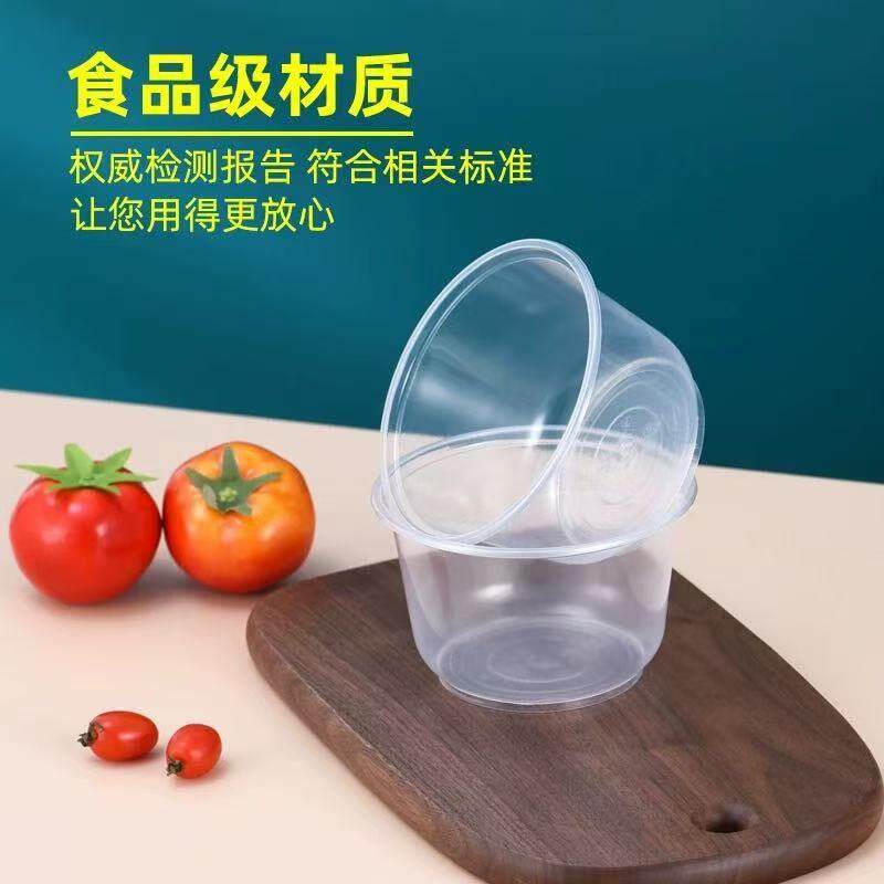 加防盒厚一次性塑碗筷餐家用汤碗饭盒一次性碗筷子漏料圆形打包快