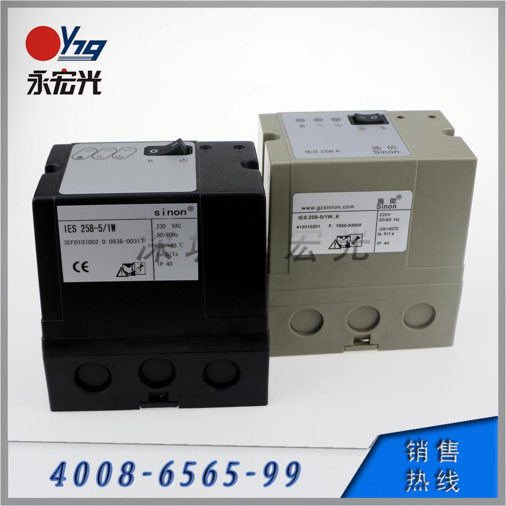 销售IES258K控制器,施能IES258K烧嘴控制器,燃烧机配件