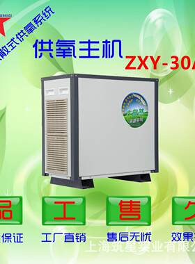 弥散式制氧机家庭氧吧系统智能弥散式富氧系统厂家直销