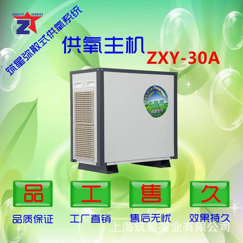 弥散式制氧机家庭氧吧系统智能弥散式富氧系统厂家直销