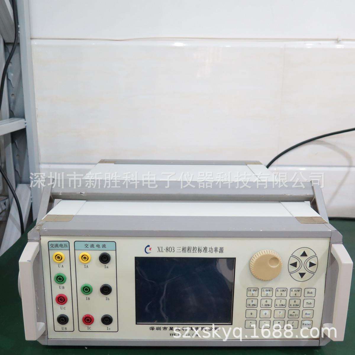 星龙科技XL-803三相程控标准功率源
