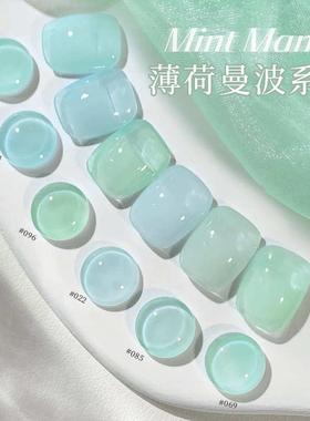 NAVI薄荷曼波甲油胶清透光疗胶春夏冰透奶绿蓝绿色美甲店专用kasi