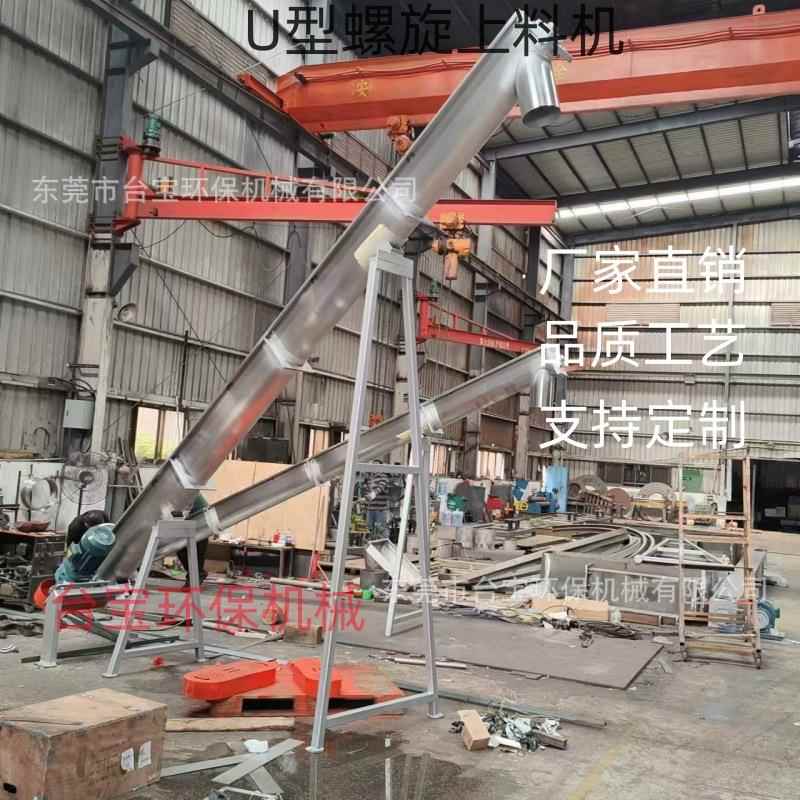 供应怀化养殖场送料机螺旋粉体上料机吹风上料机饲料送料机