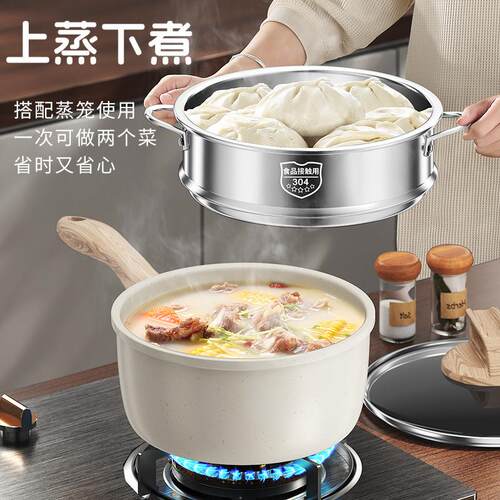 工厂直销麦饭石不粘锅家用小奶锅煮泡汤面专用宝宝辅食锅平底蒸煎