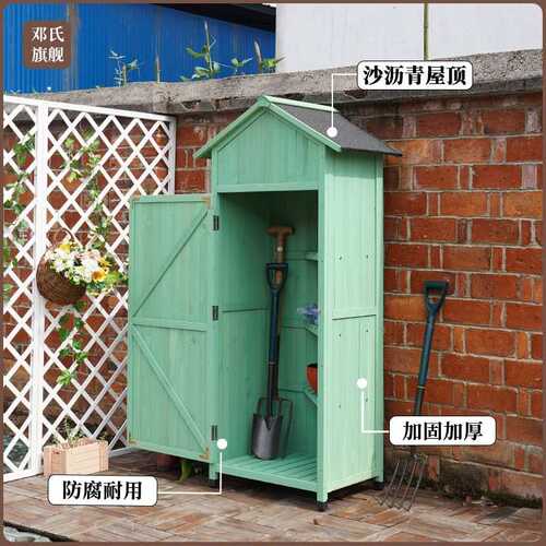 户外防水防晒储物柜阳台收纳柜大容量花园室外柜庭院工具房杂物房