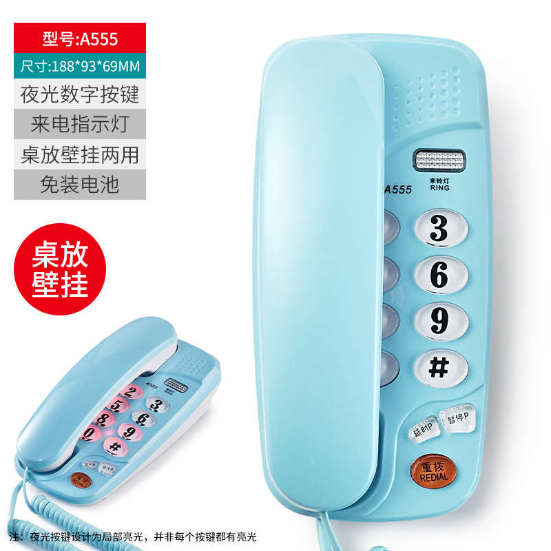 中诺A063挂墙固定电话机壁挂式座机家用办公酒店有绳迷你小型分机