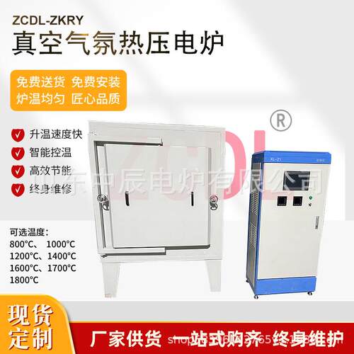 箱式炉马弗炉系列厂家供应实验室高校科研工业高温电加热炉