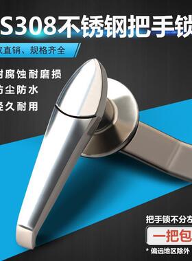 MS308-3不锈钢户外配电柜把手锁机箱机柜门锁工业柜锁执手锁