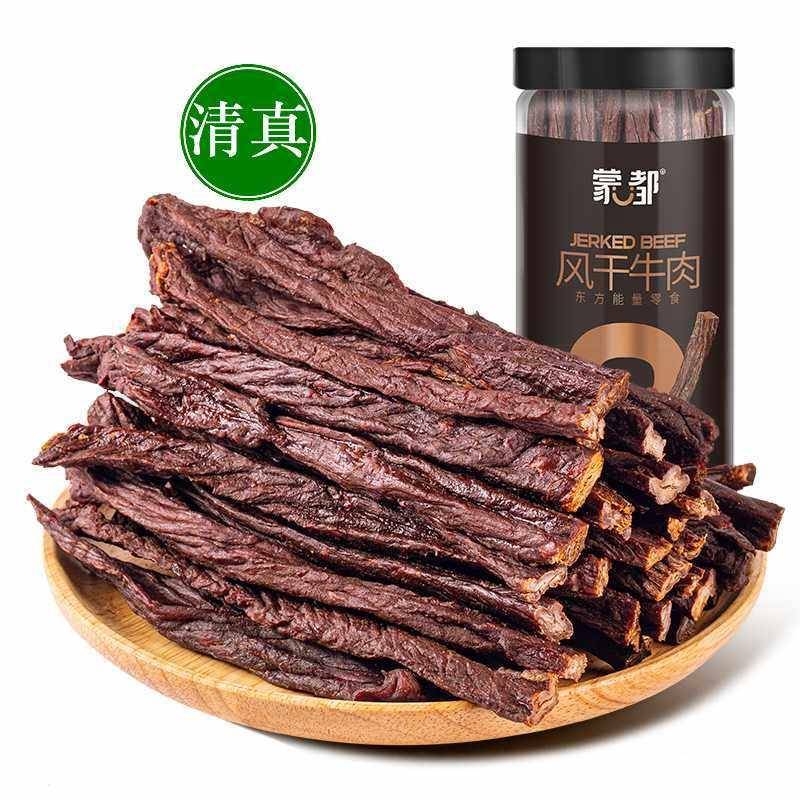蒙都风干 干牛肉干 干九成干清真小吃零食特硬风味健身内蒙古超干