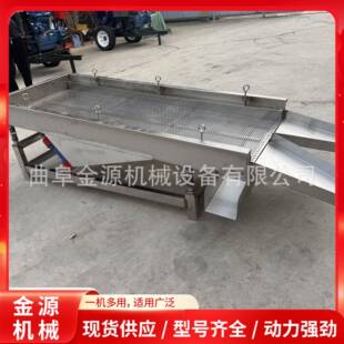 五谷杂粮筛选机工业大型全自动塑料颗粒谷物不锈钢振动筛选机
