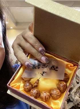 tb042896290的直播间