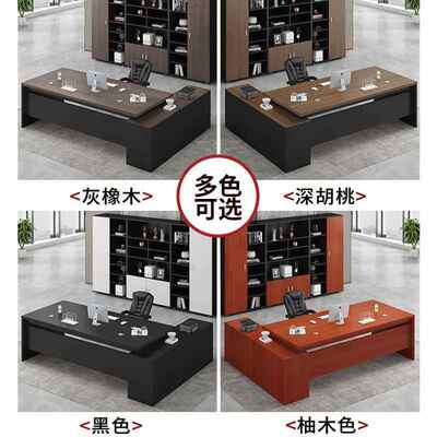 办公桌约现见详情代经理桌子办室大公班台桌总裁主简管椅套装组合