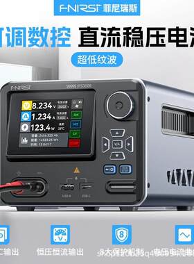数控直流可调稳压电源IPS3608大功率上位机