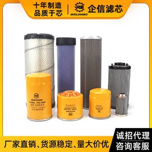 挖掘机柳工9055 906D 906E 907D机油柴油空气液压滤芯保养件 906C
