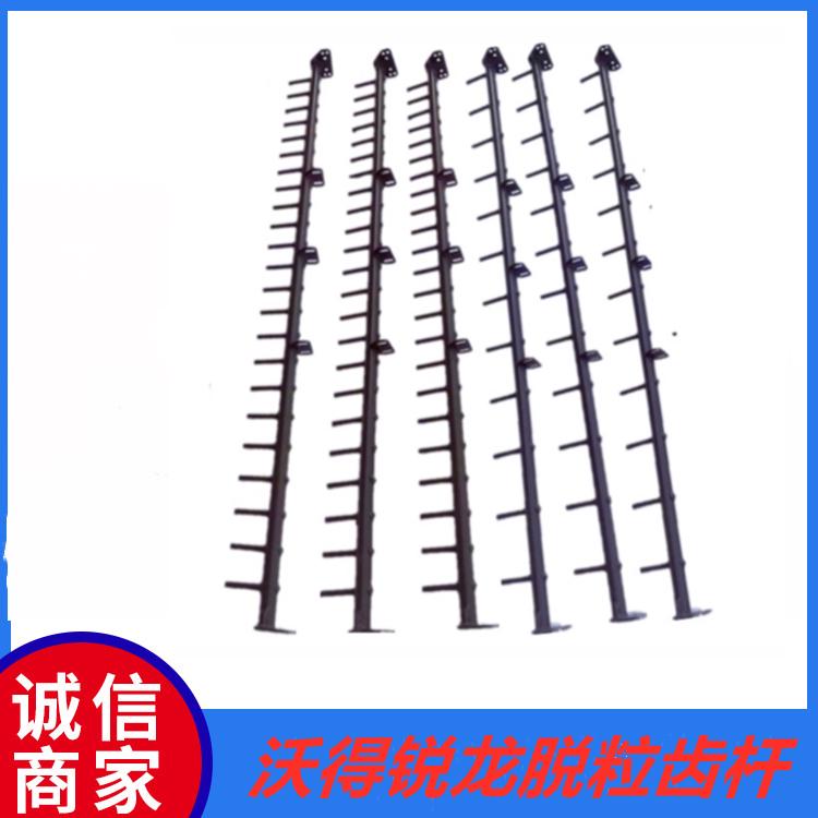 沃得收割机配件沃得锐龙脱粒齿杆密23稀12齿螺纹钢滚齿 脱粒齿