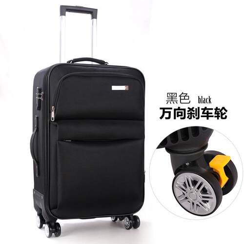 正品德国布进口牛津旅箱万向2轮拉杆箱男女学生行李箱密码箱行20