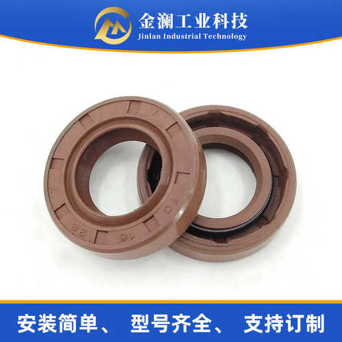 多型号非标骨架油封耐磨耐腐蚀旋转FB/TC/TG4骨架前叉油封定制