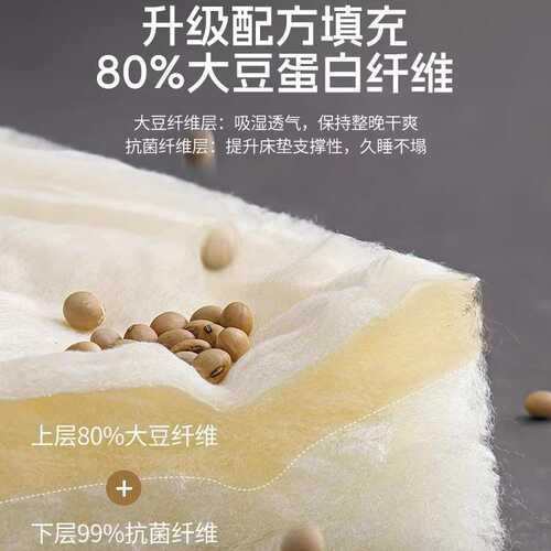 80%大豆纤维床垫软垫秋冬季加厚被褥子家用单人宿舍床褥垫被子