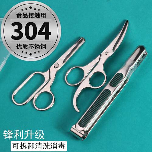 纯304辅食剪刀夹子套装宝宝专用食品级不锈钢食物剪宝妈辅食工具
