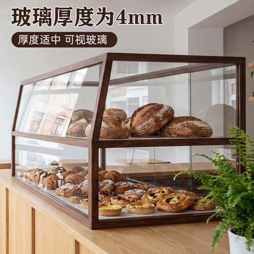 柜台玻璃面包展示柜桌面小型甜品柜食品商用亚克力复古咖啡收纳柜