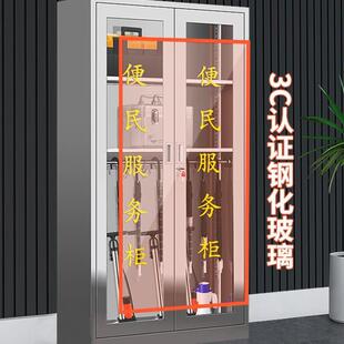 不钢民服锈ZYD-9683务柜小区物门岗便工厂企业室内外带业棚应急物