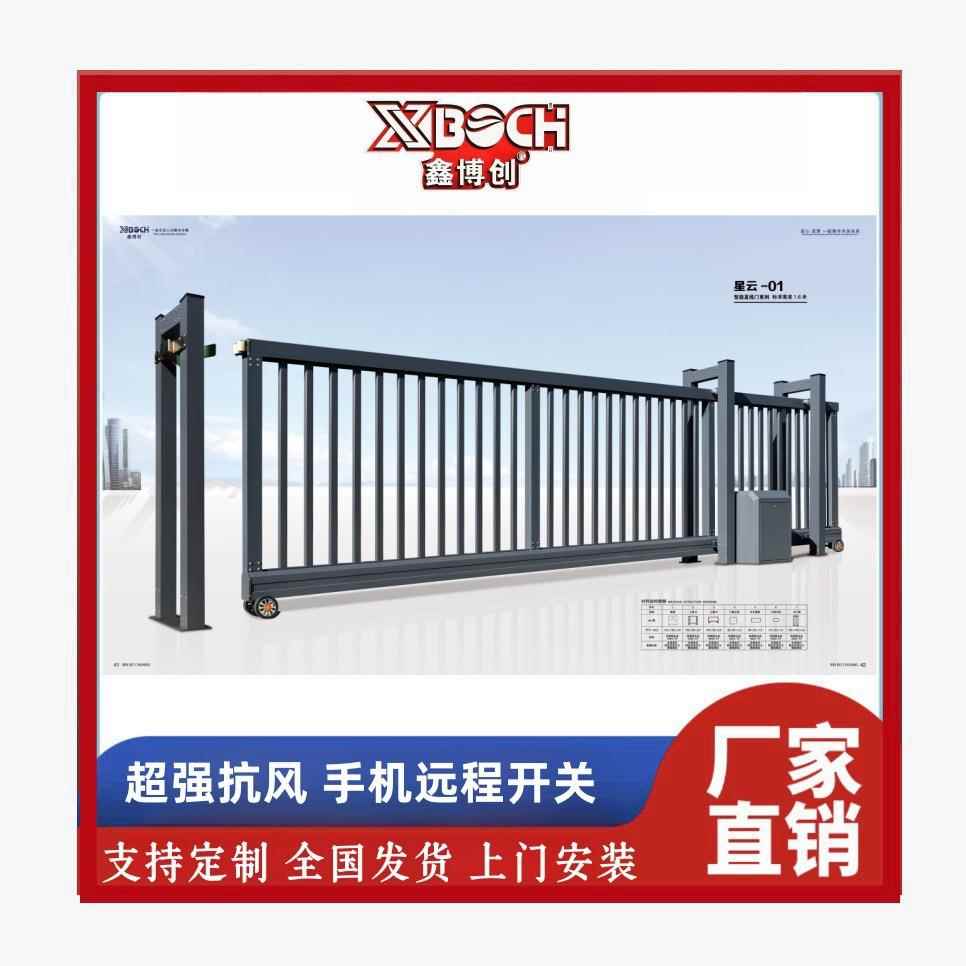 电动悬浮门直线平移伸缩平开推拉铁艺人行通道工厂工地大门