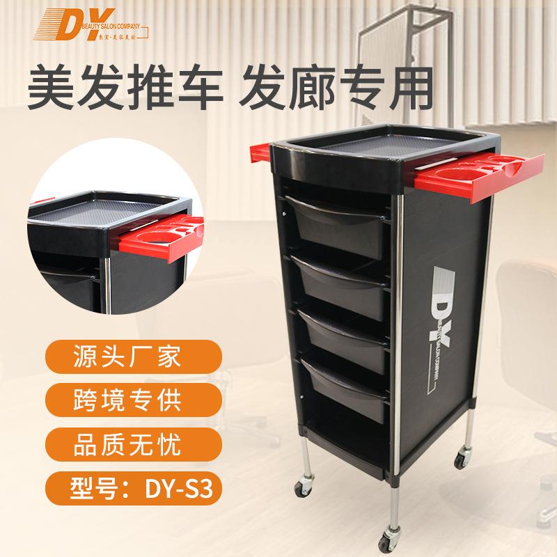 直销美发工具推车发廊多功能手推车可延伸顶盖美发pp塑料推车