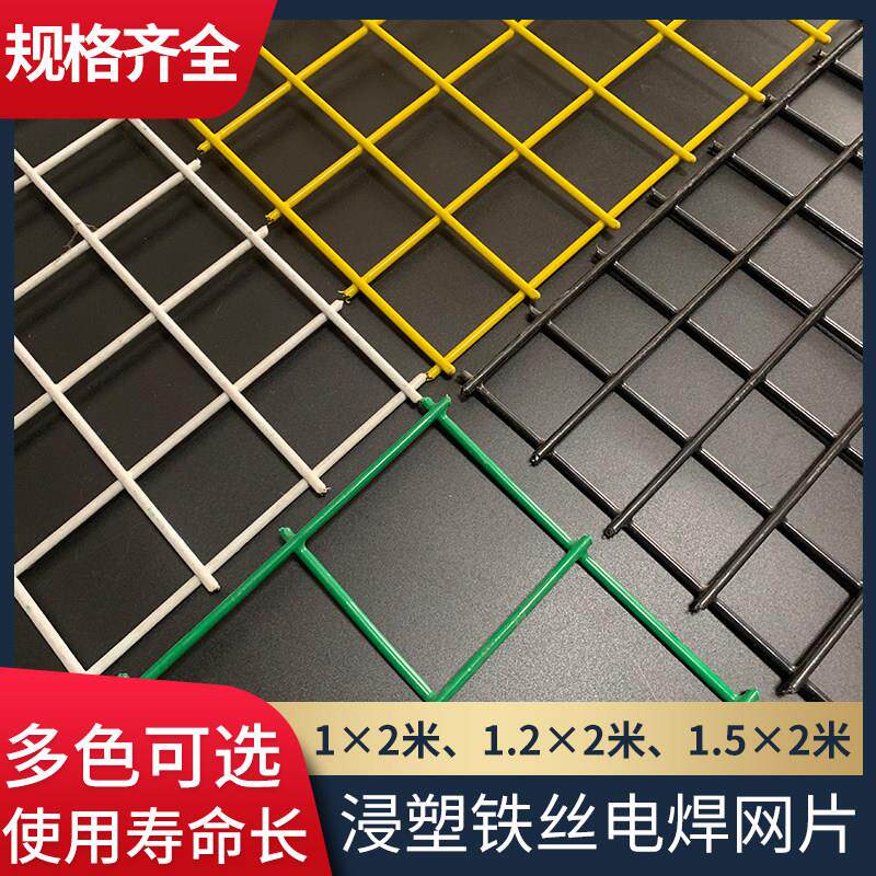 镀电焊网片防网护网钢丝锌网隔离加粗铁丝网片围网猫狗笼栏养殖网