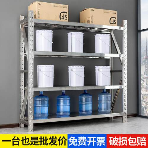 不锈钢重型货架超市仓库置物架商用仓储多层储物架冷库车库落地架