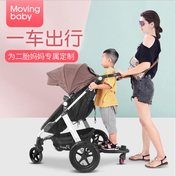 二胎神器双人大小孩婴儿手推车儿童辅助踏板溜娃出行拖挂小尾车