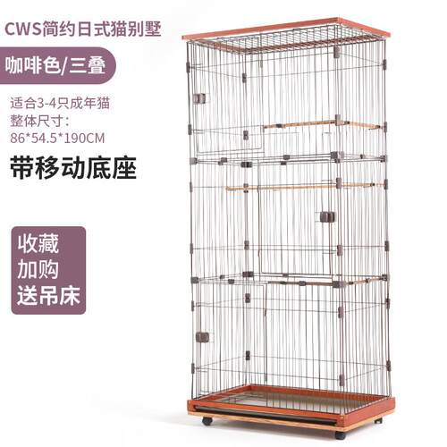 正品big用bengca猫笼t猫别墅超大自由空实间木质三层室内家猫舍猫