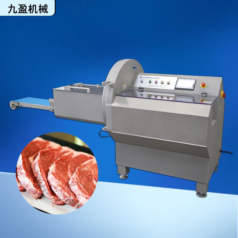 德国刀片高精密大型砍排机 牛排猪扒切片机JY-25K