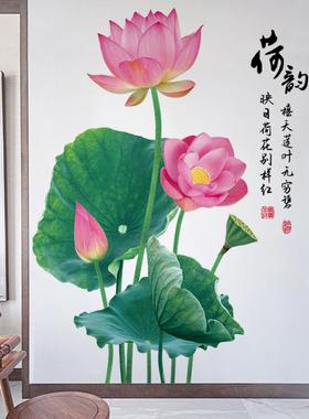 旅康CH69080荷花别样红荷韵植物花卉风格家居自粘墙贴装饰画壁纸