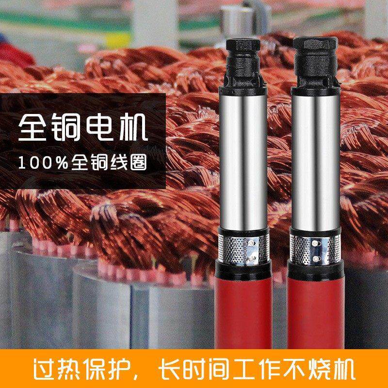 直流深井泵8高扬程4V607V2伏农用电瓶车浇菜灌溉潜抽NVG水机水井