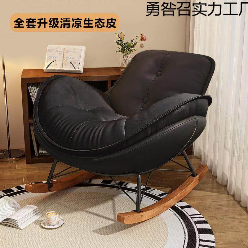 企鹅摇椅蛋壳摇椅懒人沙SNY发小户型家用单人休摇厅客阳台卧闲室