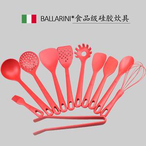 意大利Ballarini巴拉利尼家用硅胶铲子厨具套装汤勺漏勺面勺锅铲