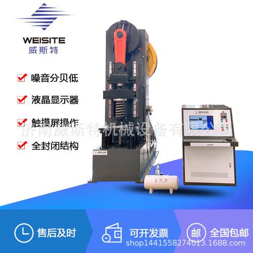 威斯特WST-TP300微控机械式大吨位弹簧拉压疲劳高低频耐久试验机