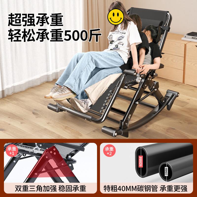 摇摇椅折叠躺用人椅qgg-4家午休老人躺椅休闲懒叠折椅舒适晒太阳