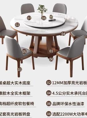 板木圆餐桌椅组合家小户YYC型吃饭桌现代用简约电磁炉圆桌带实转